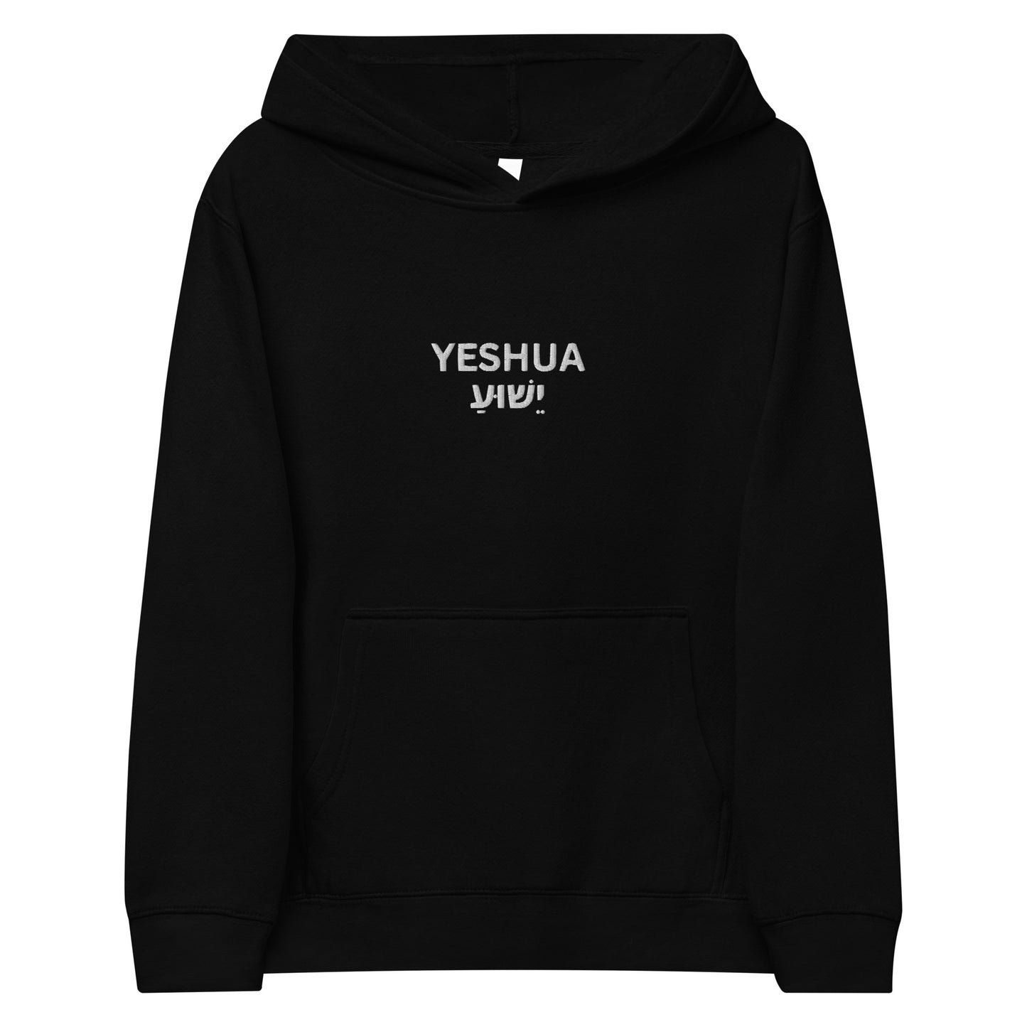Kids Embroidered "Yeshua" Fleece Hoodie - Humble & Faithful Co.
