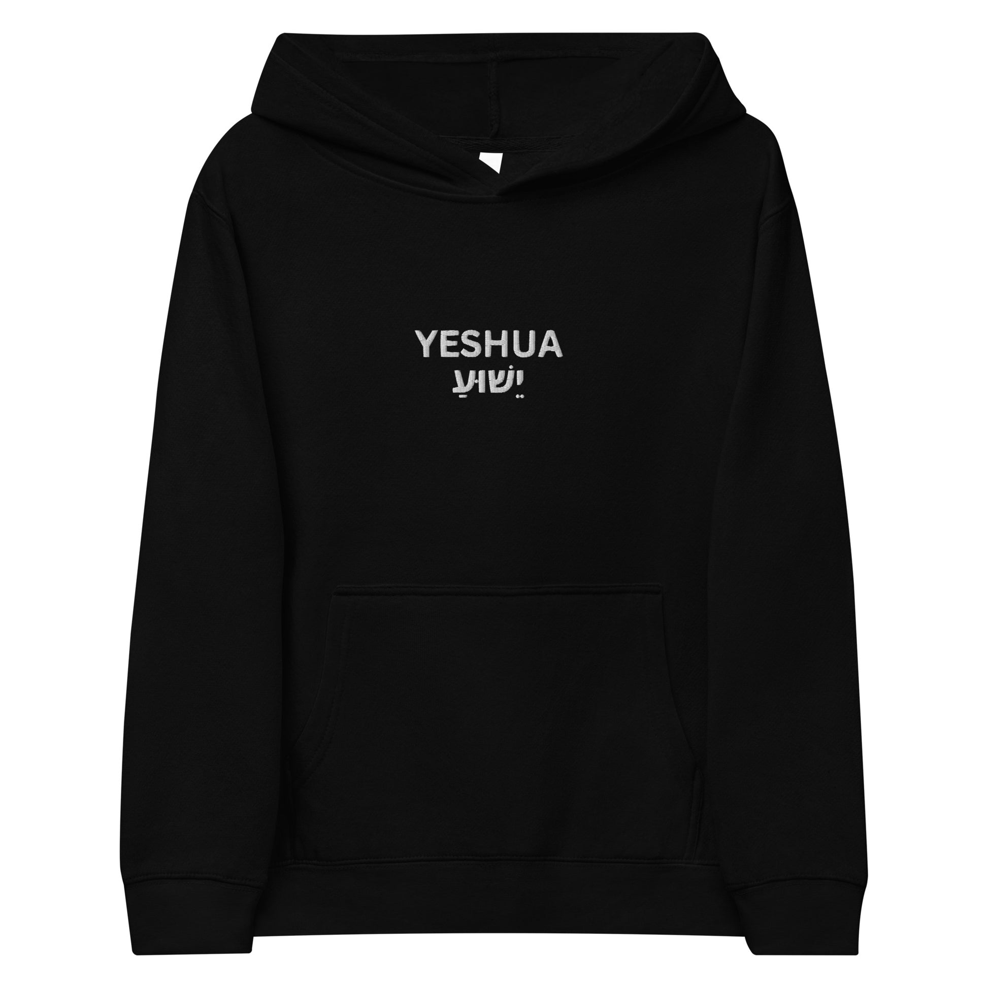 Kids Embroidered "Yeshua" Fleece Hoodie - Humble & Faithful Co.