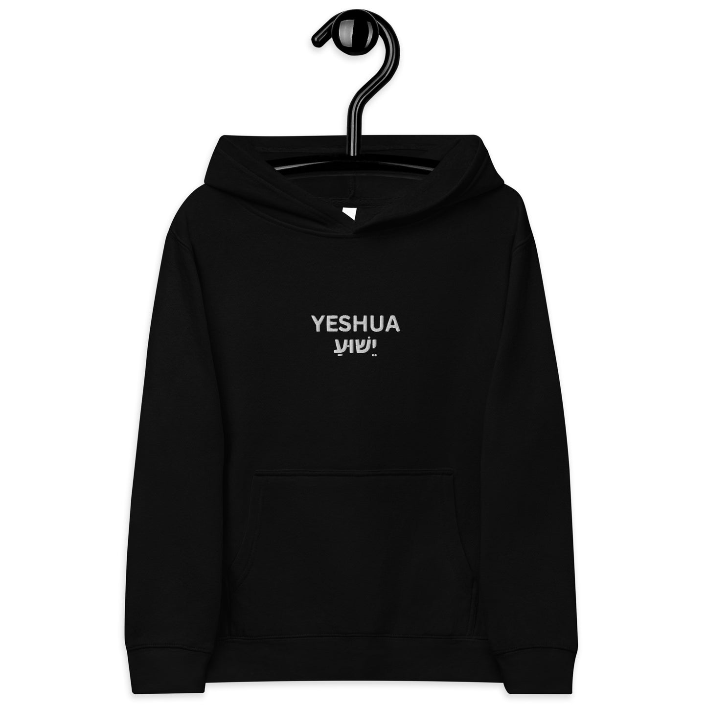 Kids Embroidered "Yeshua" Fleece Hoodie - Humble & Faithful Co.