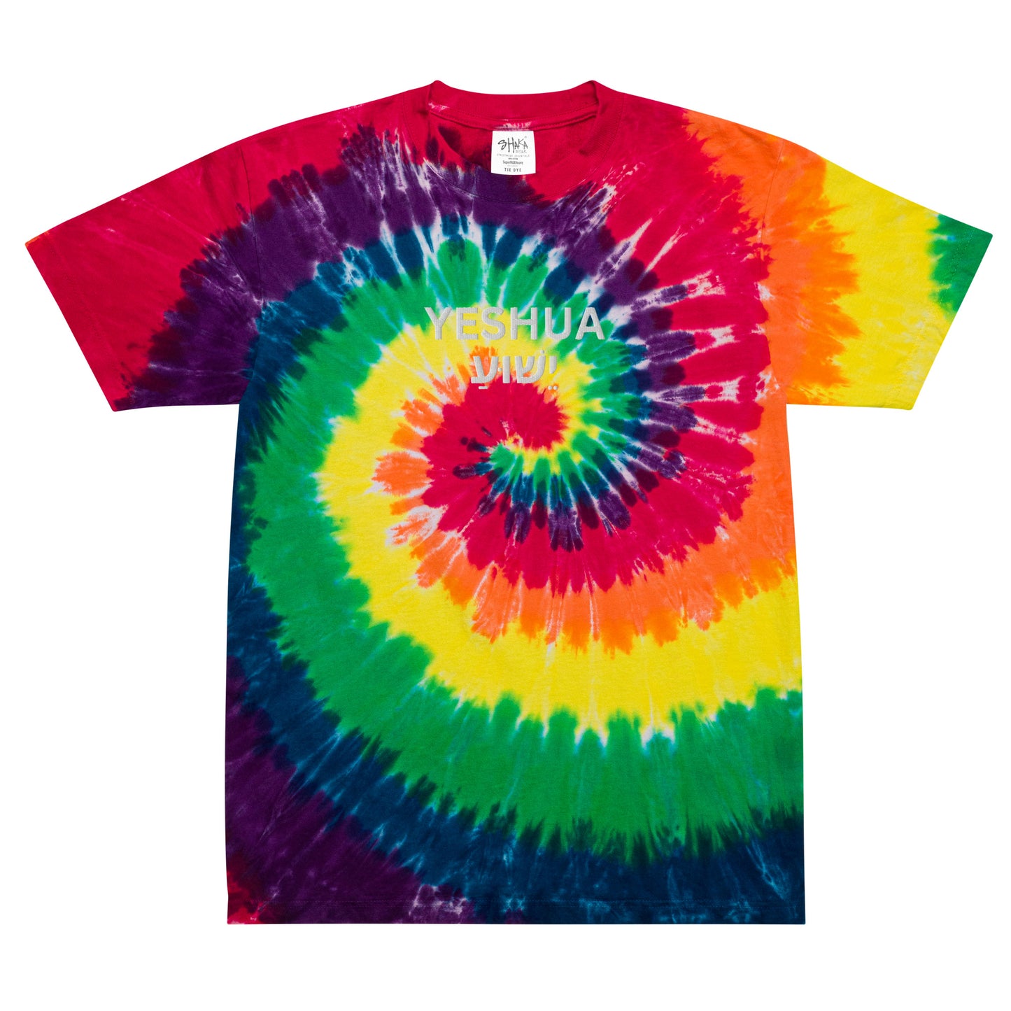 Oversized Embroidered "Yeshua" Tie-Dye T-Shirt (Unisex) - Humble & Faithful Co.
