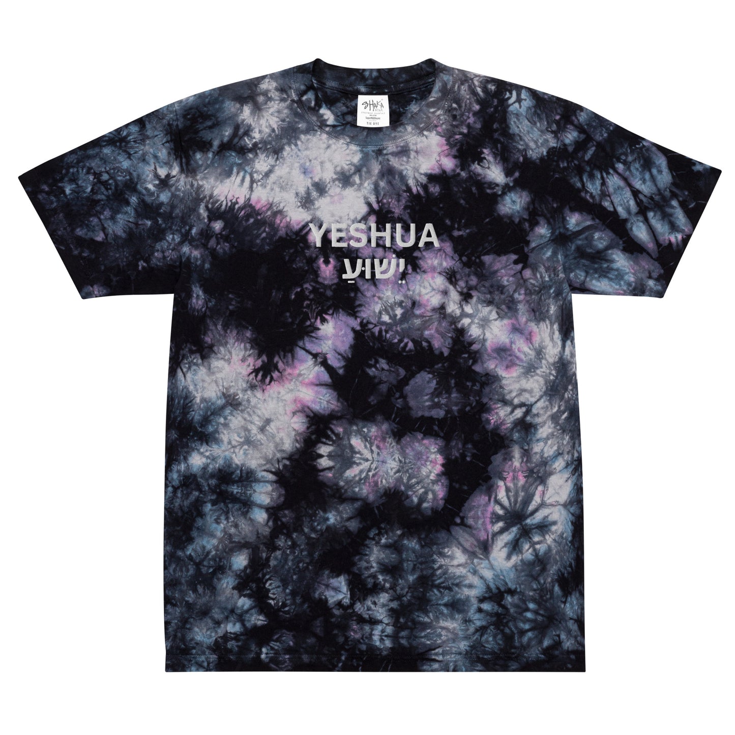 Oversized Embroidered "Yeshua" Tie-Dye T-Shirt (Unisex) - Humble & Faithful Co.