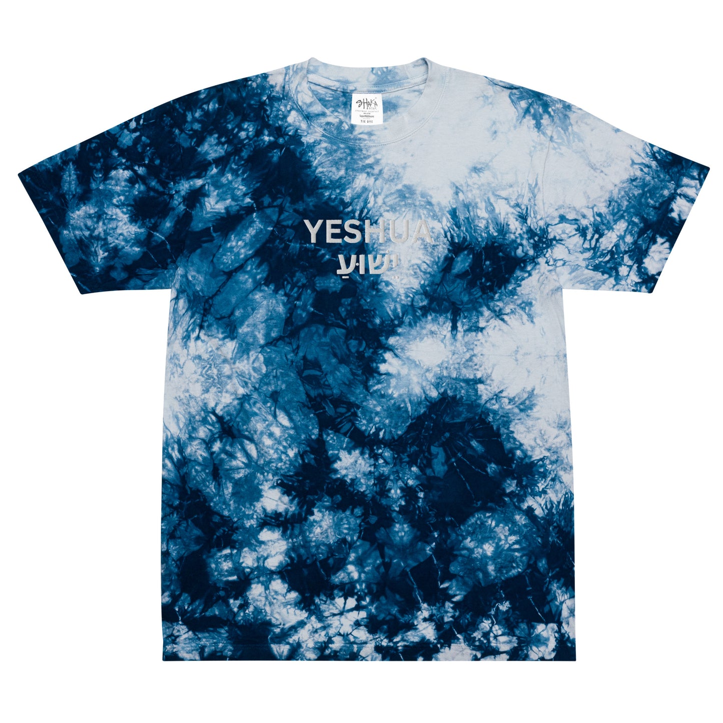 Oversized Embroidered "Yeshua" Tie-Dye T-Shirt (Unisex) - Humble & Faithful Co.