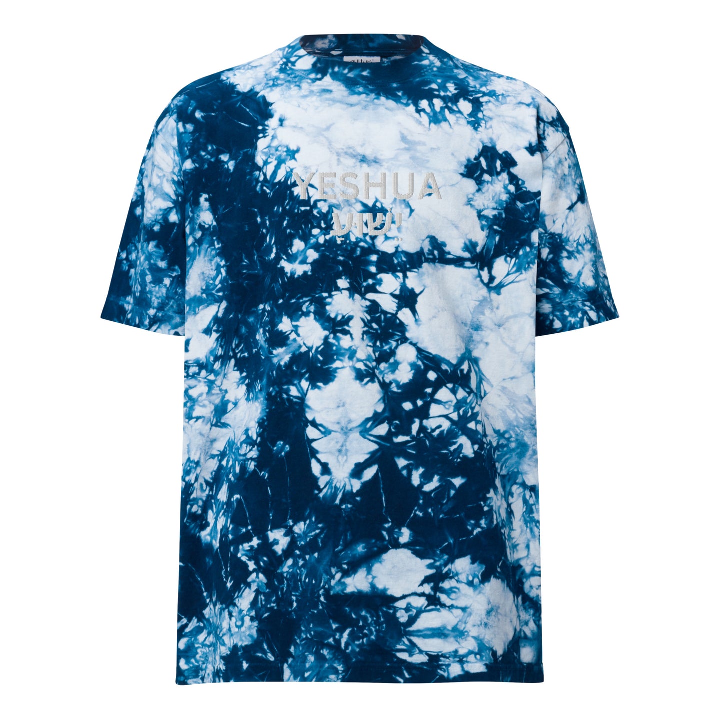 Oversized Embroidered "Yeshua" Tie-Dye T-Shirt (Unisex) - Humble & Faithful Co.
