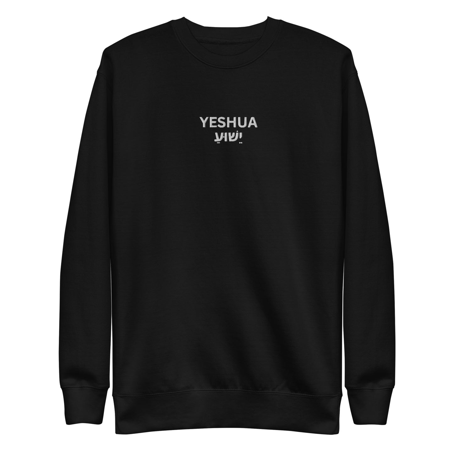 Men's Premium Embroidered "Yeshua" Sweatshirt - Humble & Faithful Co.