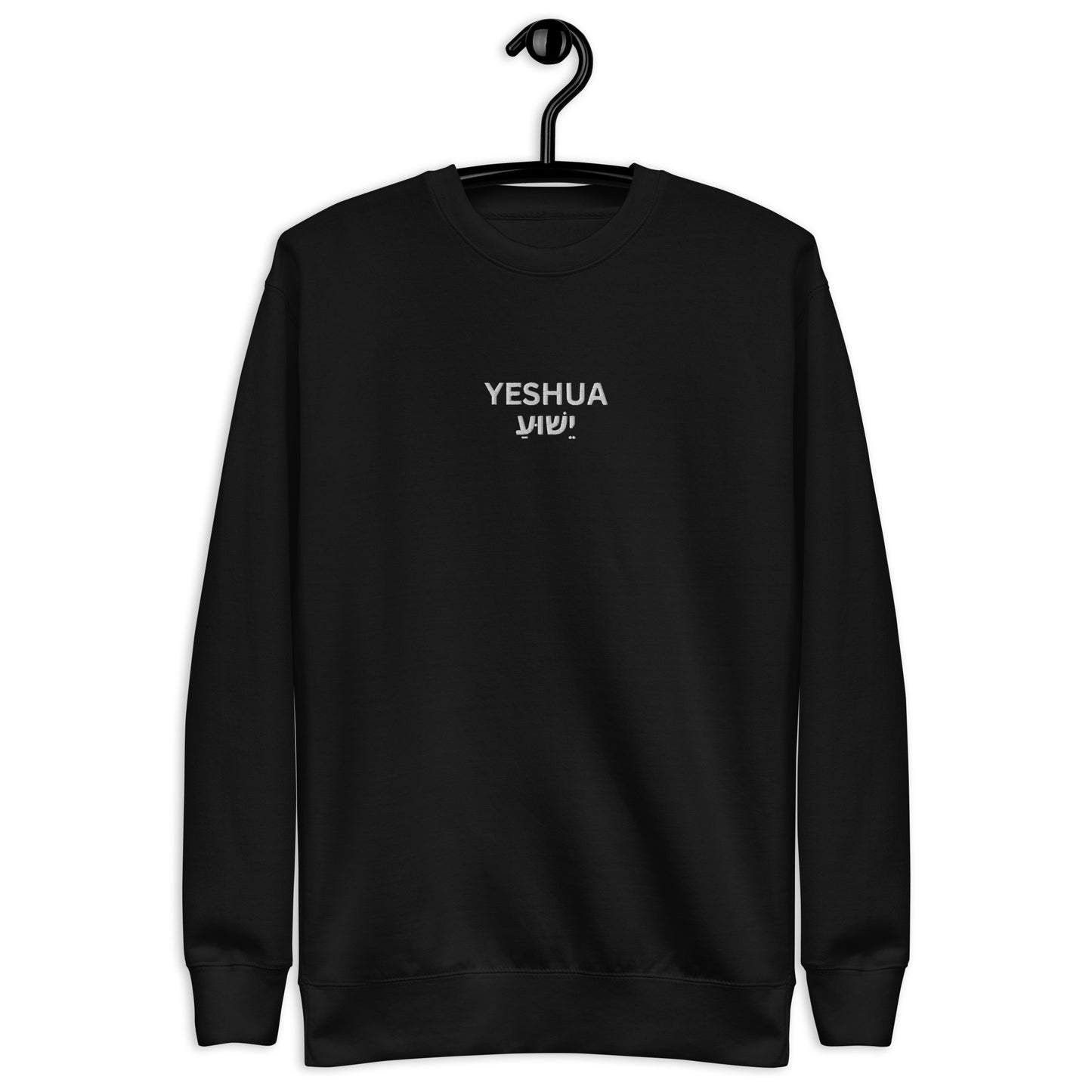 Men's Premium Embroidered "Yeshua" Sweatshirt - Humble & Faithful Co.