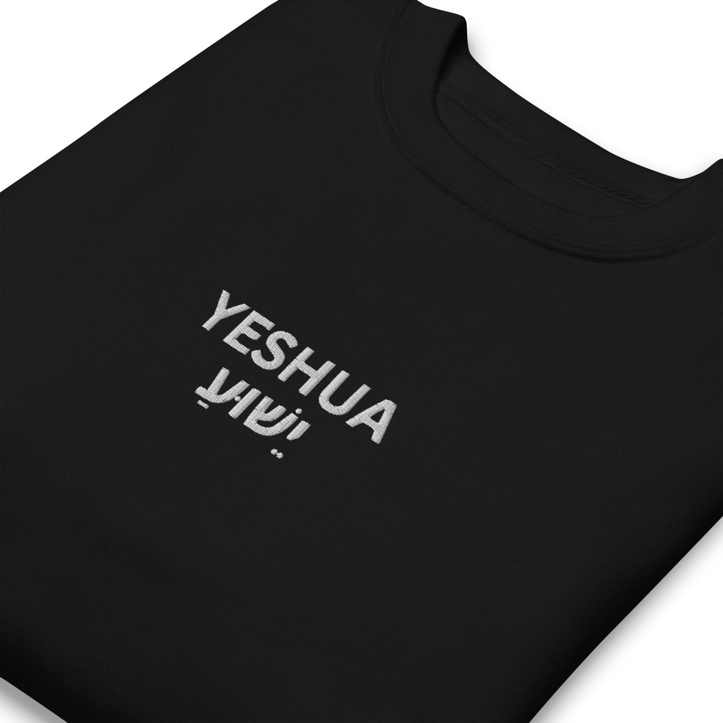 Men's Premium Embroidered "Yeshua" Sweatshirt - Humble & Faithful Co.