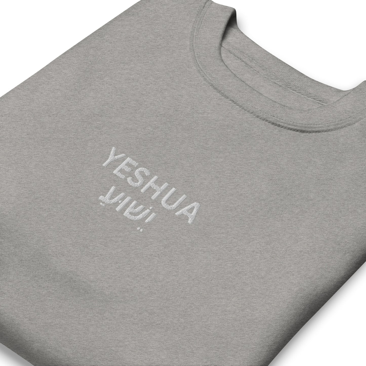 Men's Premium Embroidered "Yeshua" Sweatshirt - Humble & Faithful Co.