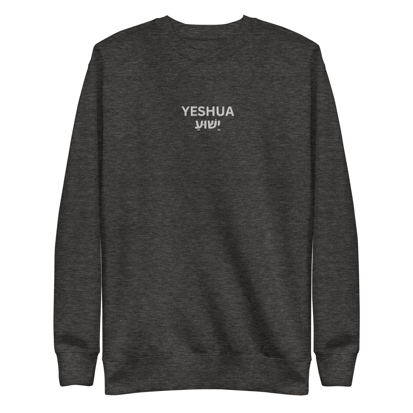 Men's Premium Embroidered "Yeshua" Sweatshirt - Humble & Faithful Co.