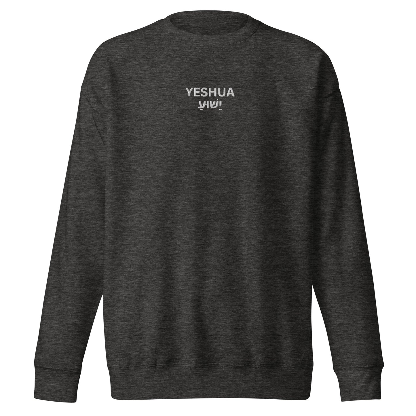Men's Premium Embroidered "Yeshua" Sweatshirt - Humble & Faithful Co.