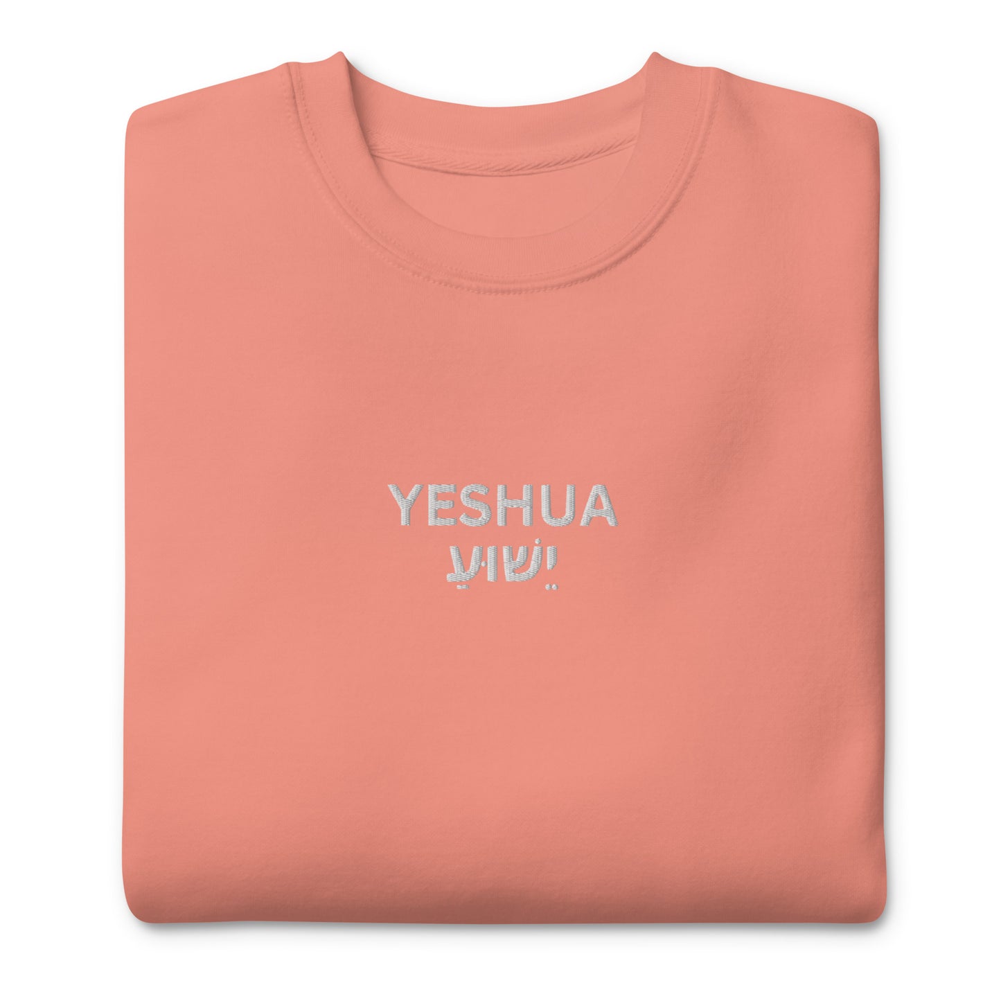 Men's Premium Embroidered "Yeshua" Sweatshirt - Humble & Faithful Co.