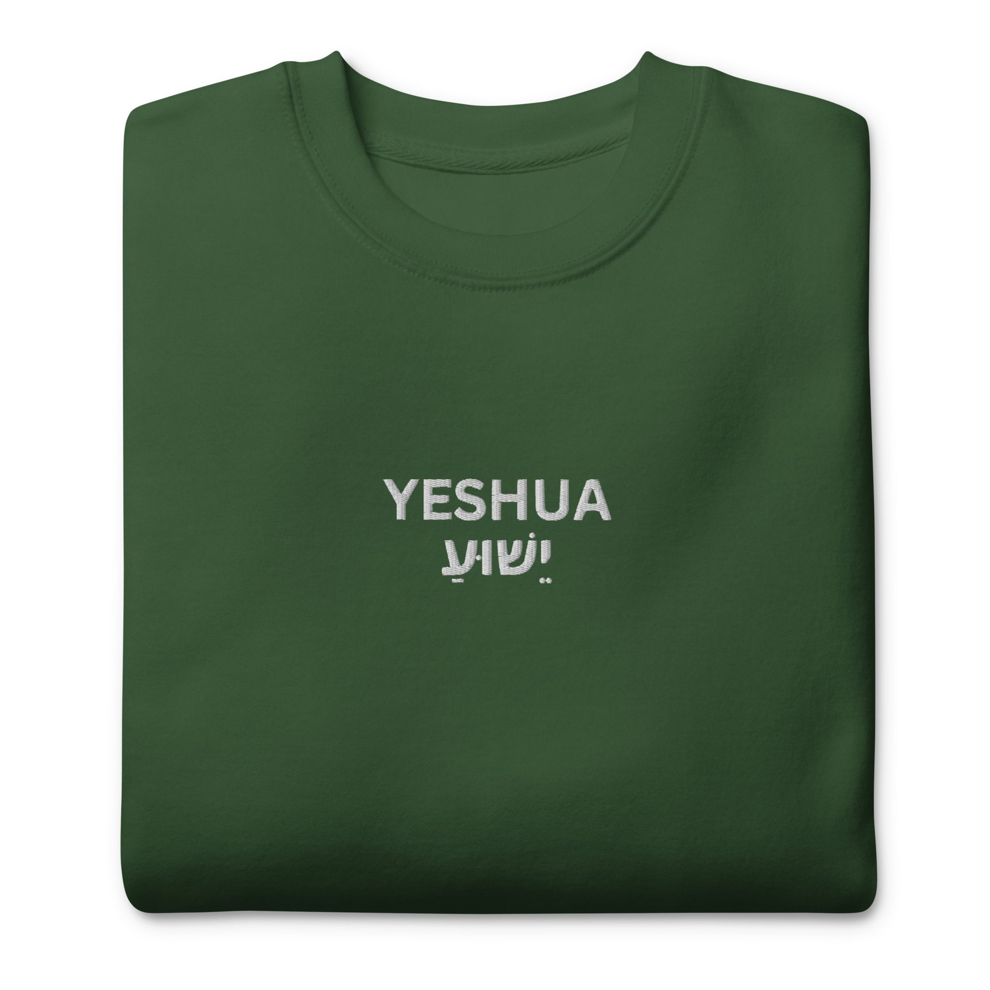 Men's Premium Embroidered "Yeshua" Sweatshirt - Humble & Faithful Co.