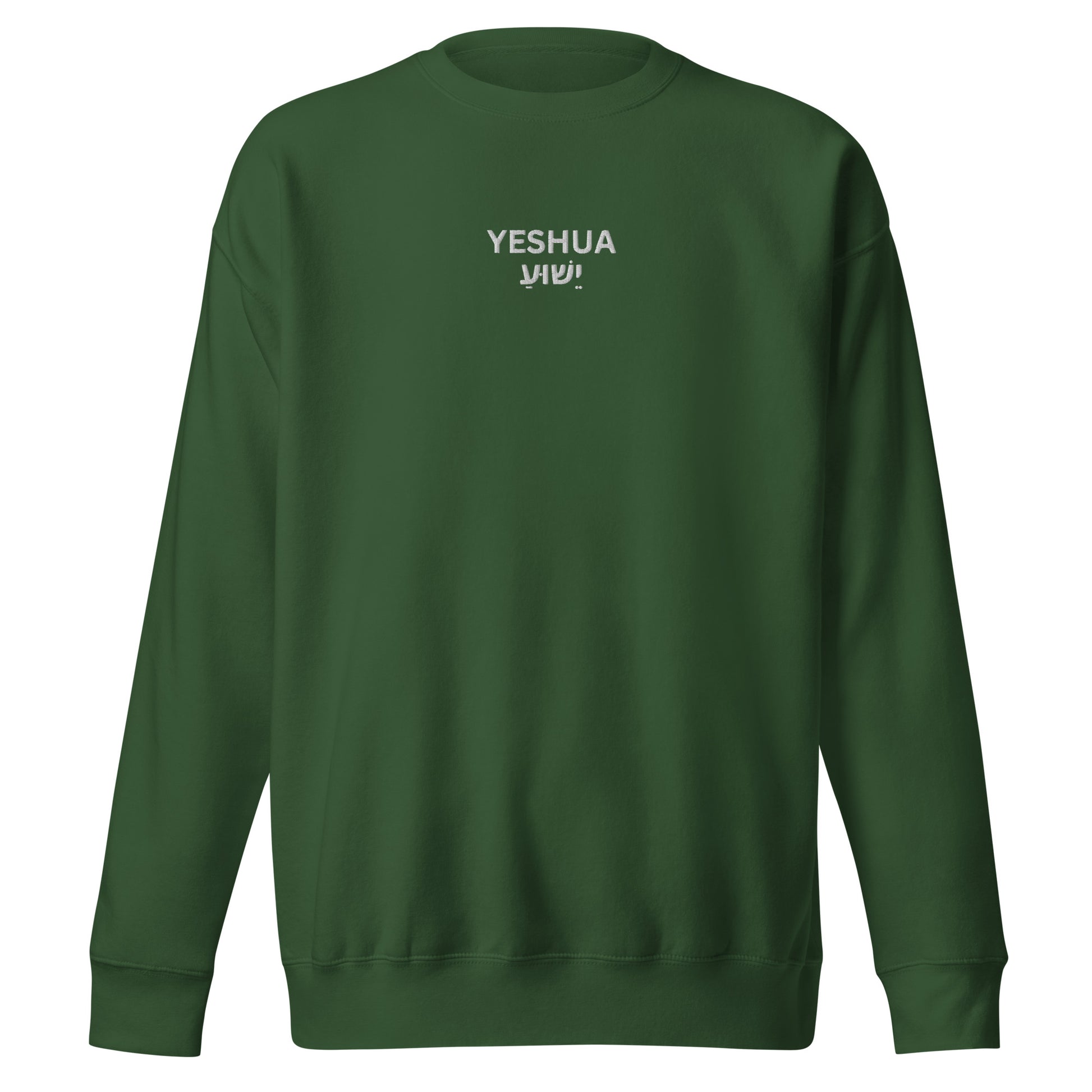 Men's Premium Embroidered "Yeshua" Sweatshirt - Humble & Faithful Co.