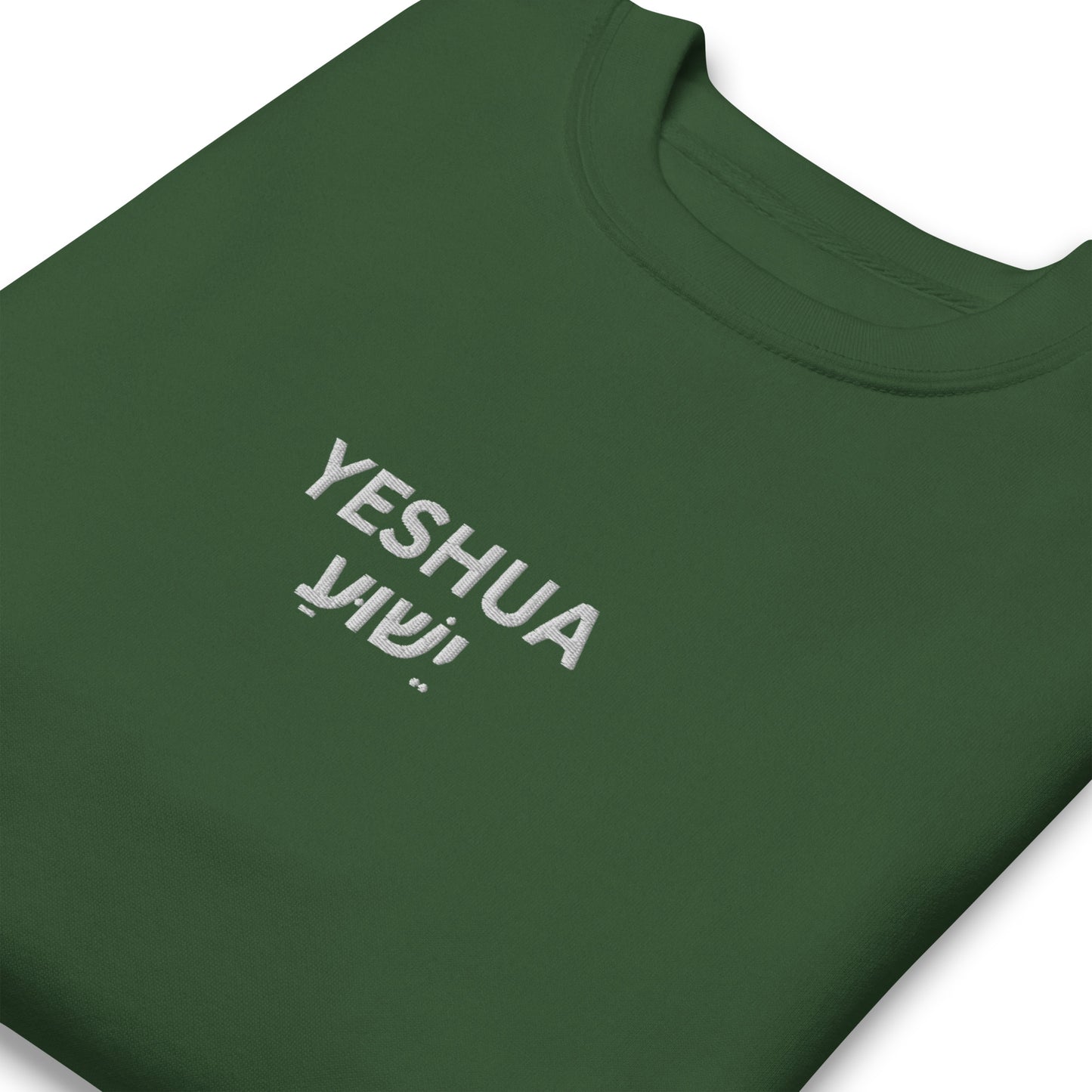 Men's Premium Embroidered "Yeshua" Sweatshirt - Humble & Faithful Co.