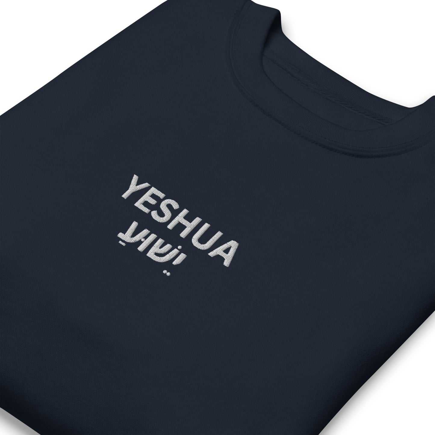 Men's Premium Embroidered "Yeshua" Sweatshirt - Humble & Faithful Co.