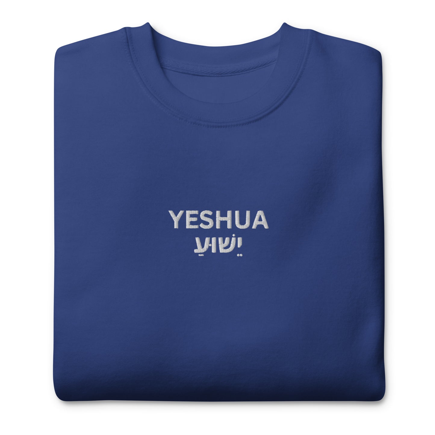 Men's Premium Embroidered "Yeshua" Sweatshirt - Humble & Faithful Co.
