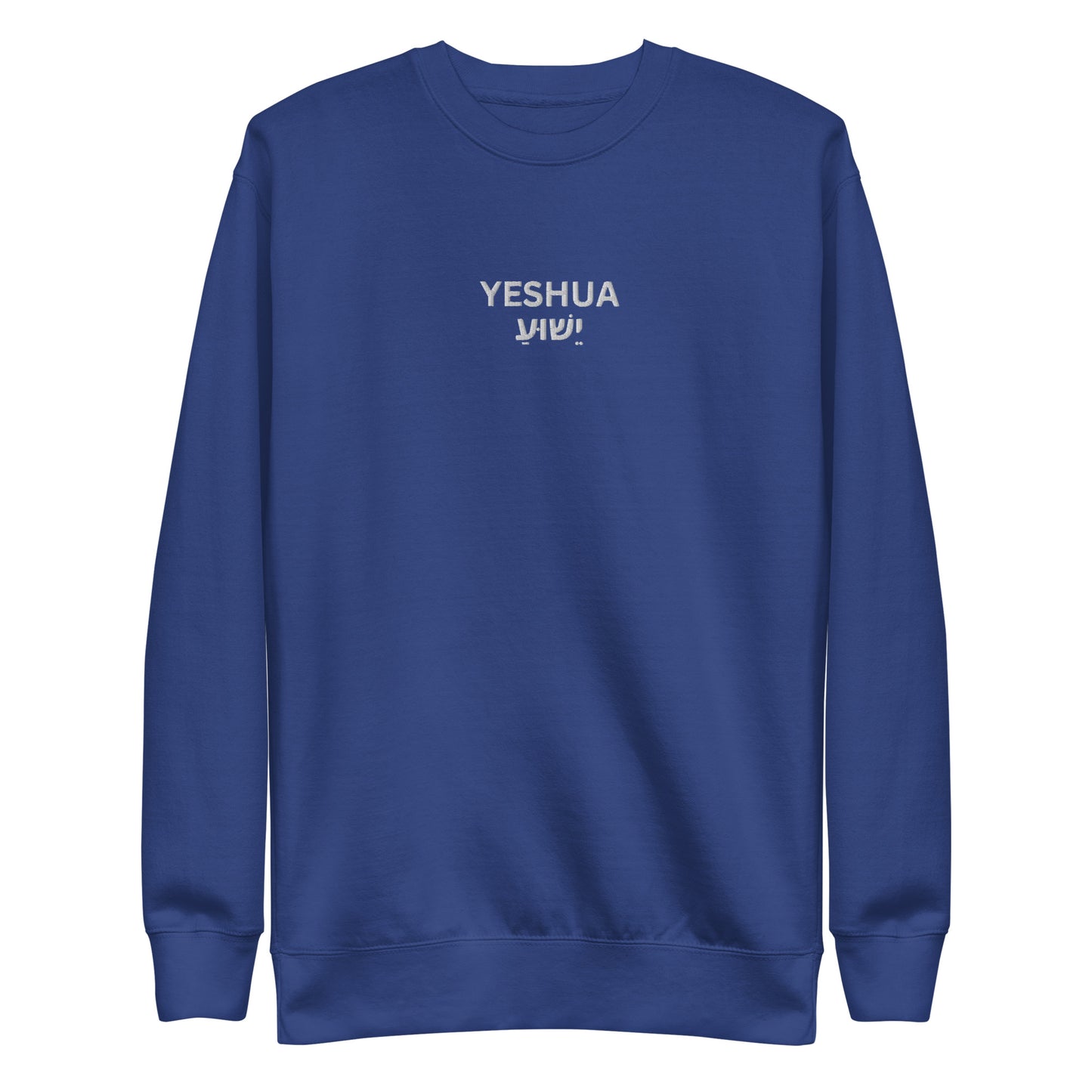 Men's Premium Embroidered "Yeshua" Sweatshirt - Humble & Faithful Co.