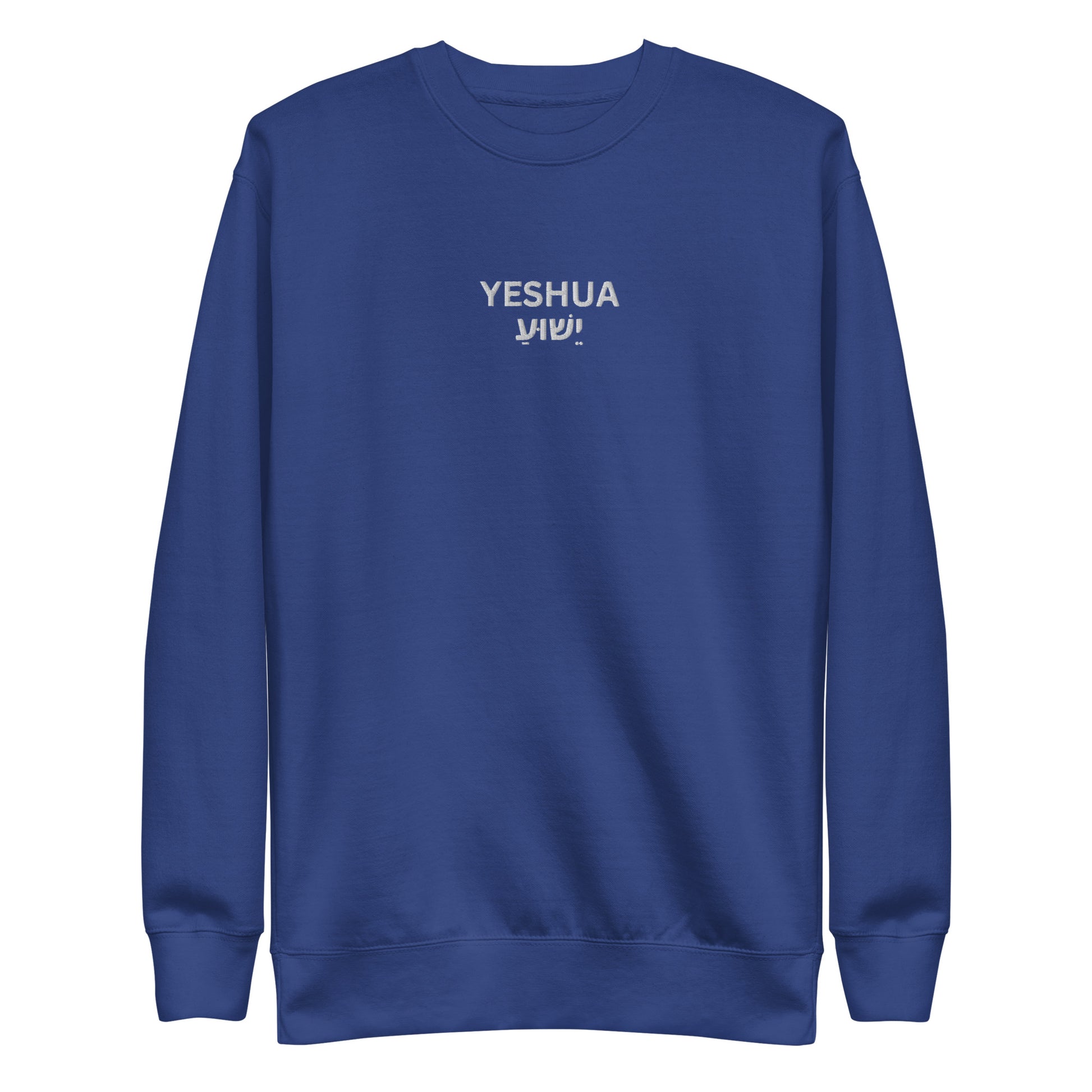 Men's Premium Embroidered "Yeshua" Sweatshirt - Humble & Faithful Co.