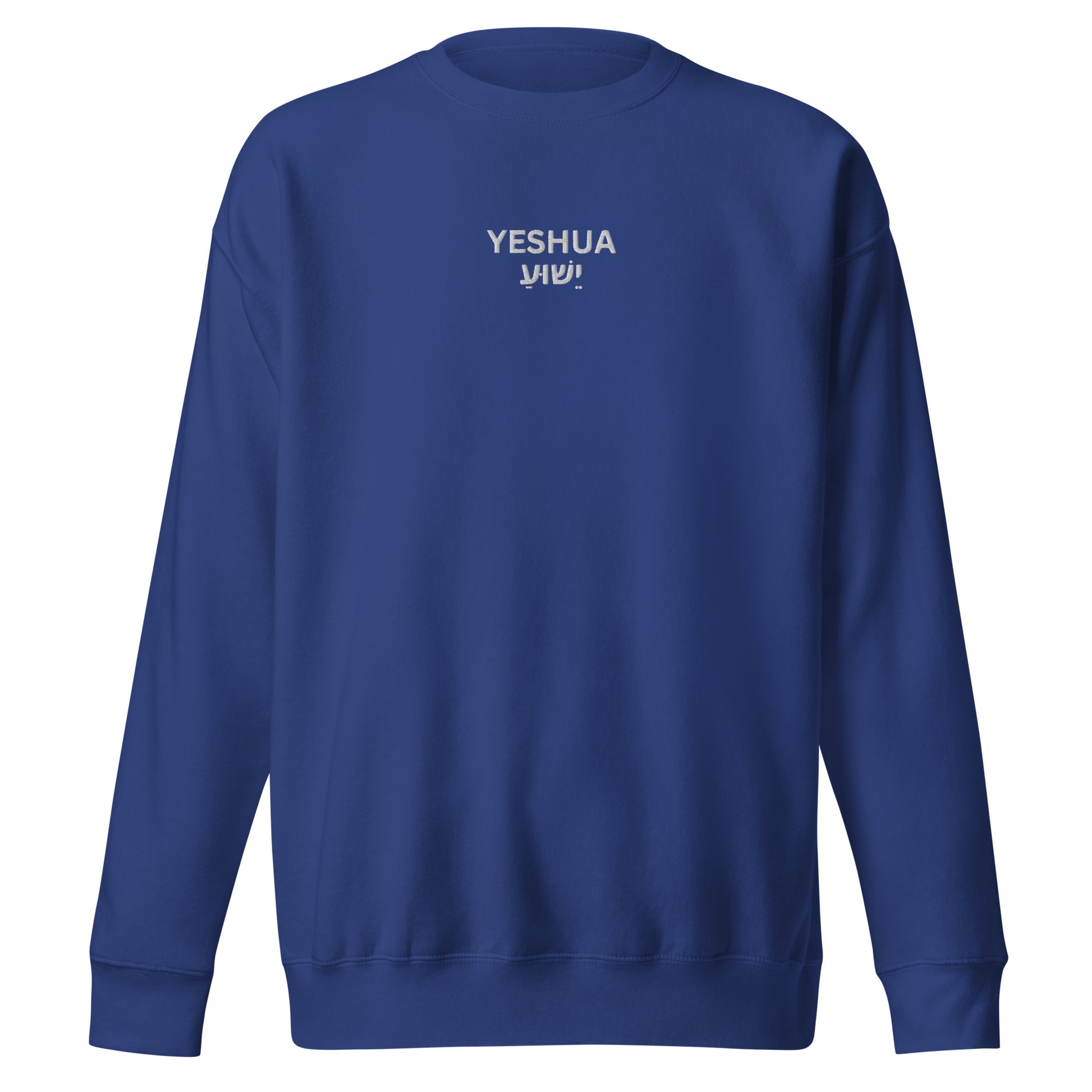 Men's Premium Embroidered "Yeshua" Sweatshirt - Humble & Faithful Co.