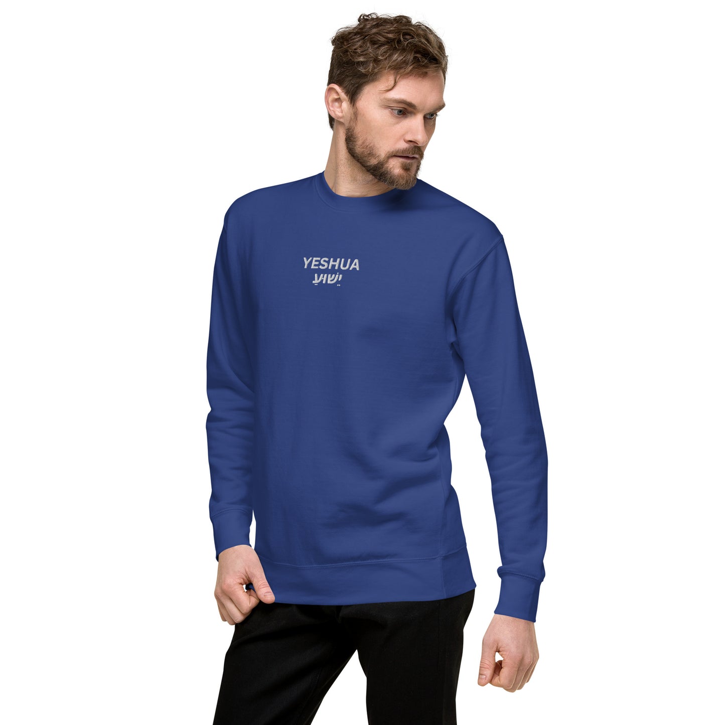 Men's Premium Embroidered "Yeshua" Sweatshirt - Humble & Faithful Co.