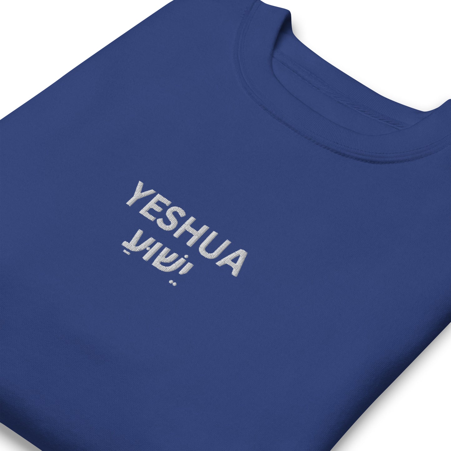 Men's Premium Embroidered "Yeshua" Sweatshirt - Humble & Faithful Co.